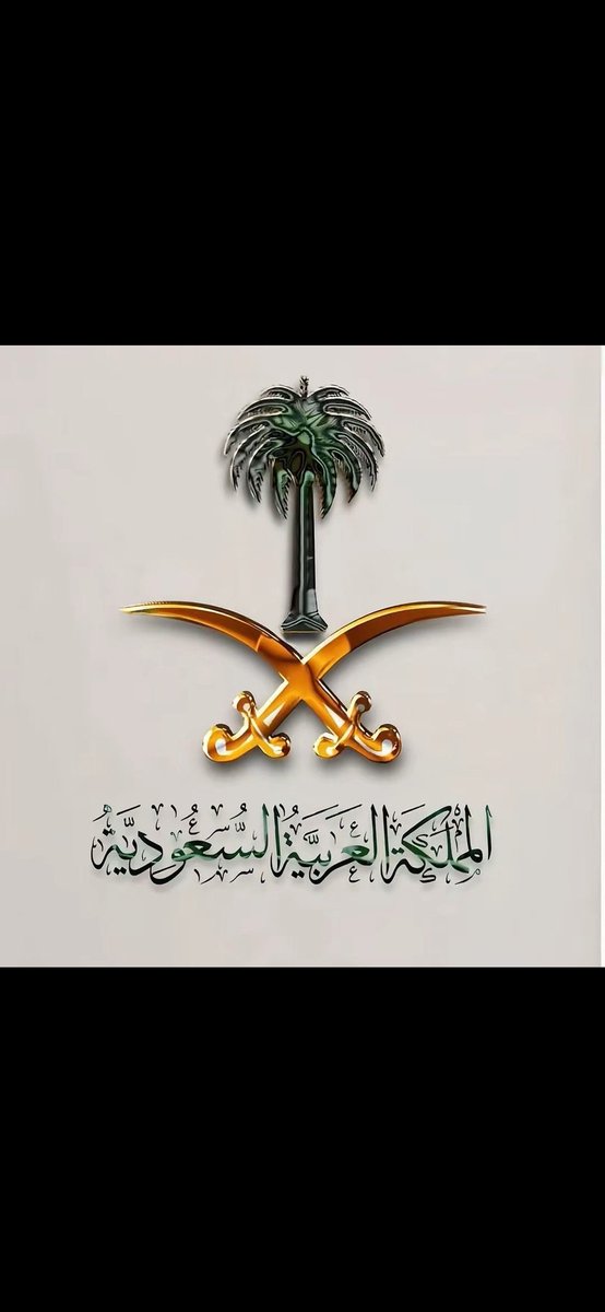 الله يعزها ويعز حكامها