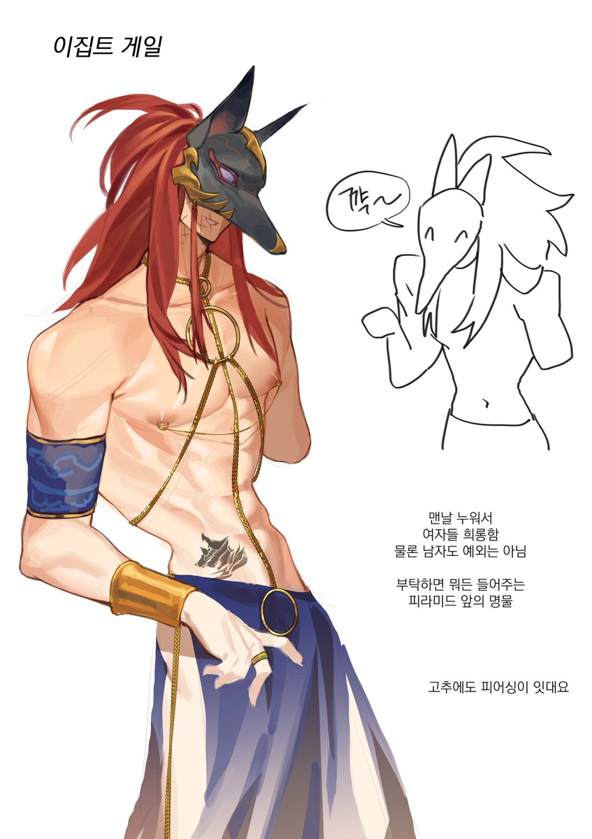 slut_gail's tweet photo. 이거 그리느라 비쩍꼴앗음.... https://t.co/iskG9c0Cag