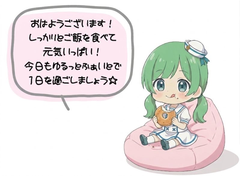 海乃かもめ tweet media