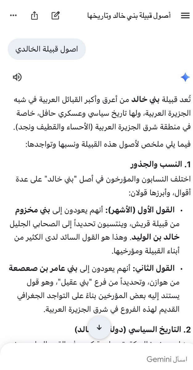 🥈ثاني العالم🥈 فخر العرب وزعيم اسيا والقارتين tweet media