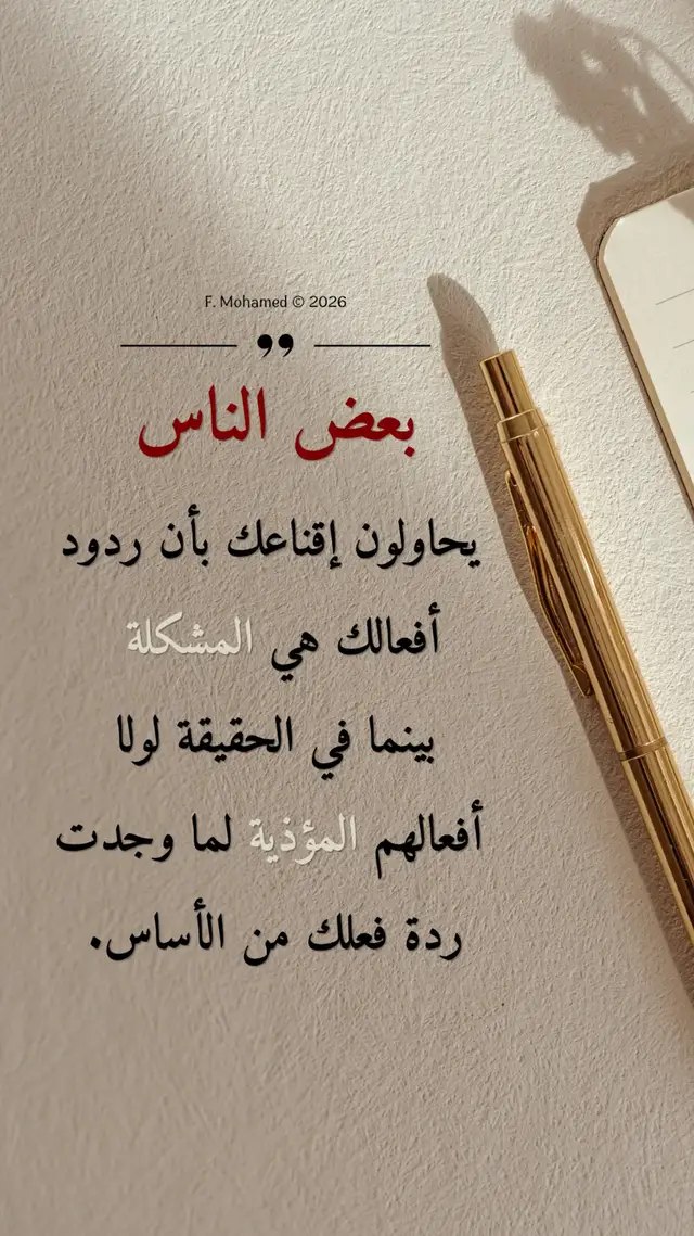 اغرد بصمت tweet media