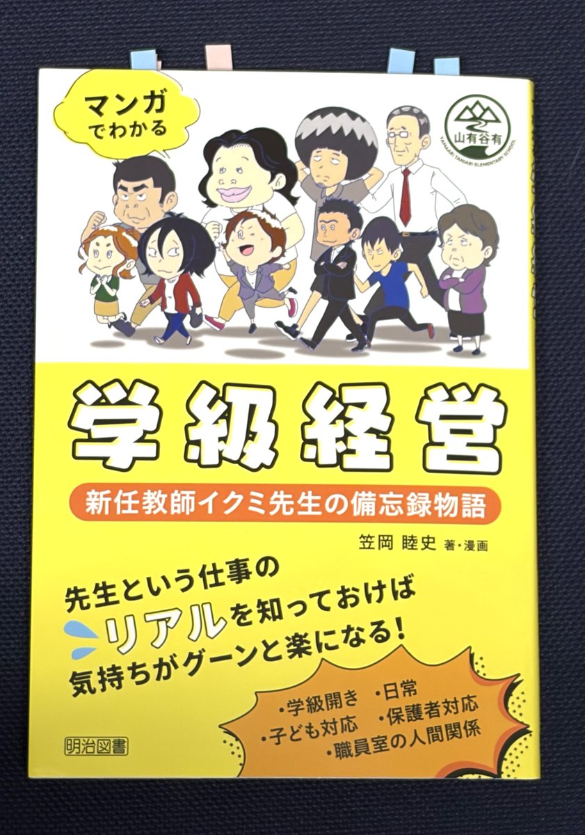 前田康裕 tweet media