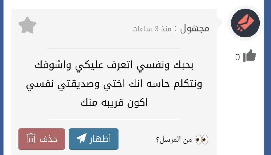 محجبه عفيفه tweet media