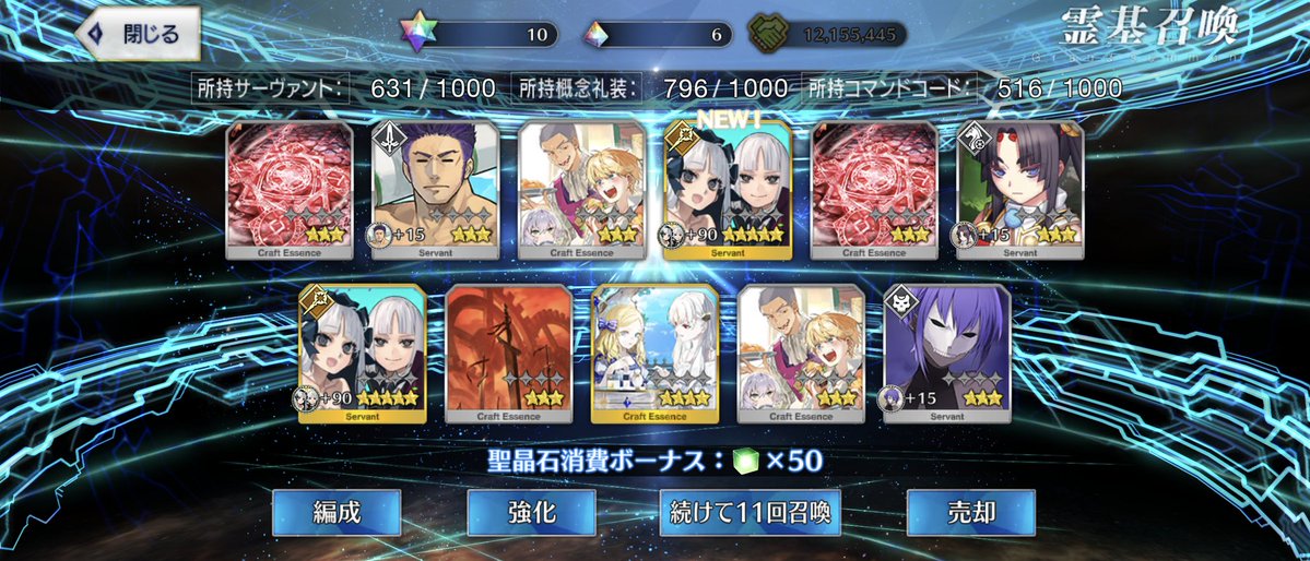 九十九 tweet media