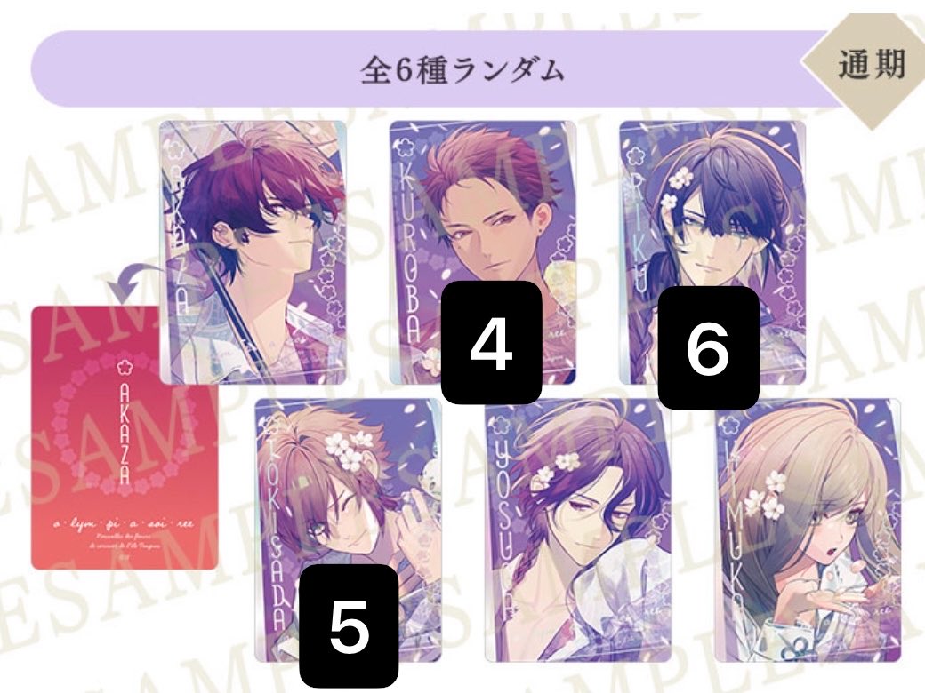 もんた tweet media