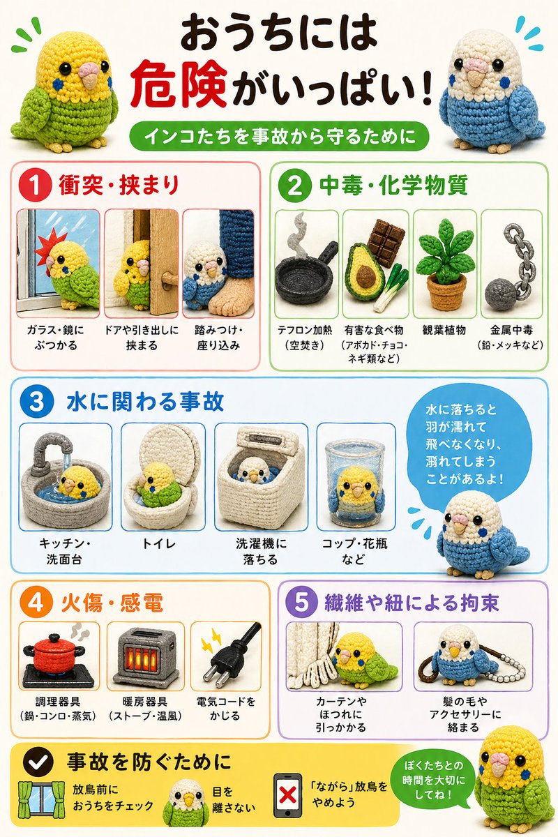 のっぽ tweet media