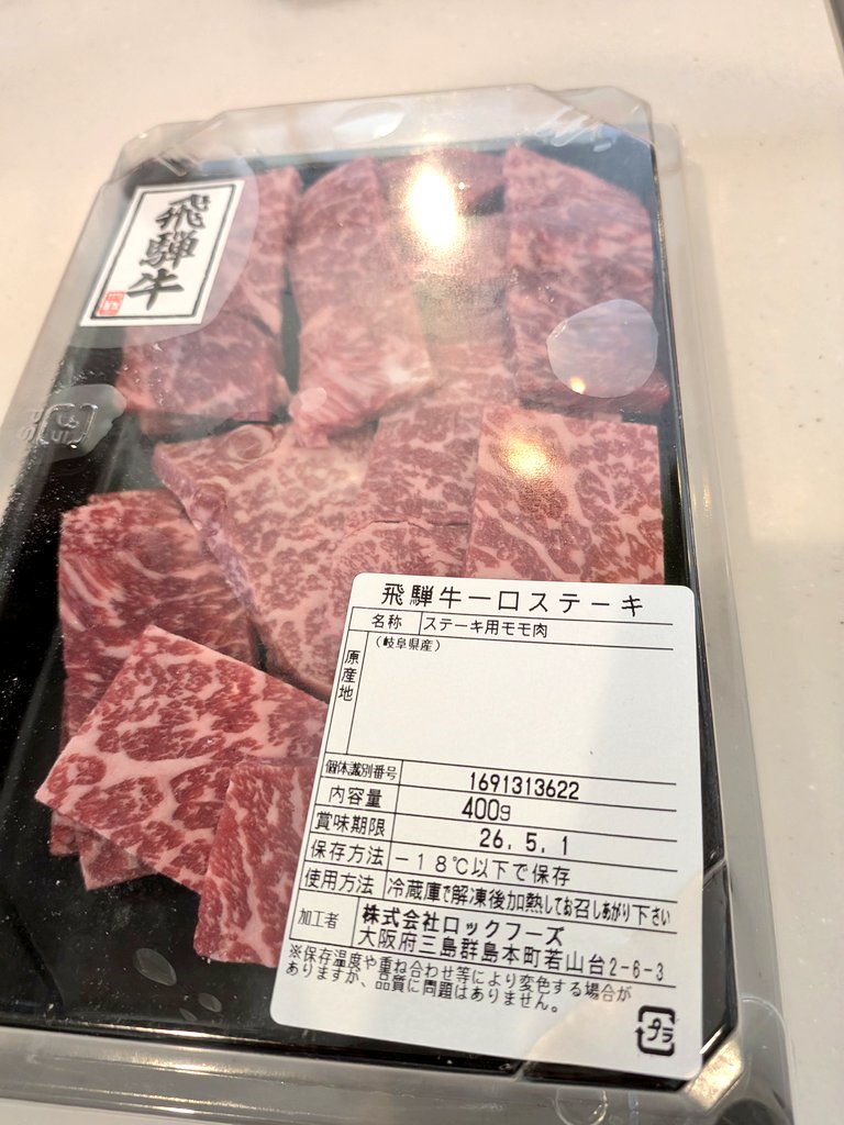あなた…ごめんなさい…