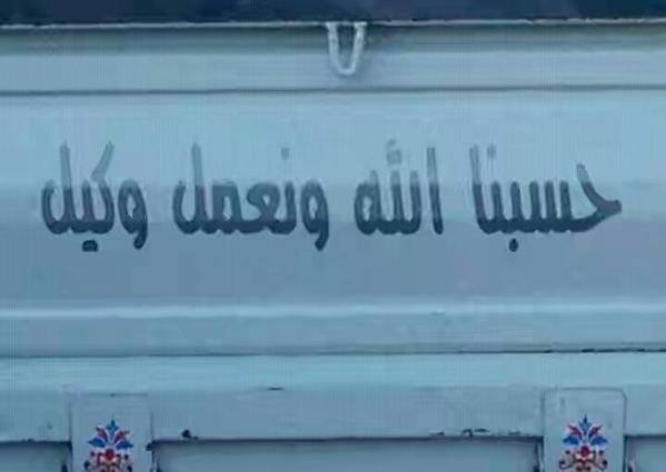 المعلم زكي tweet media