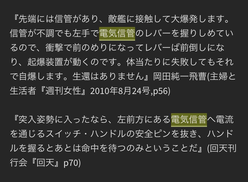 大死一番 tweet media