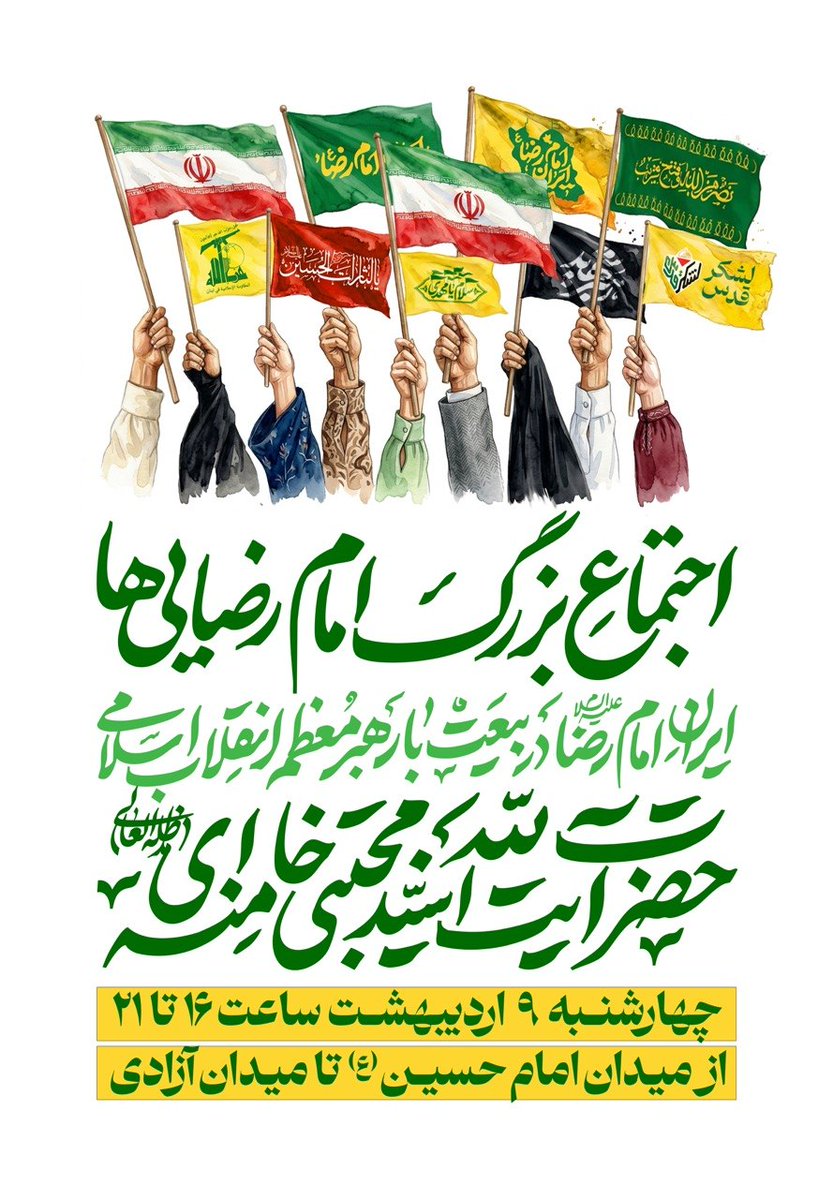 امین توکلی tweet media