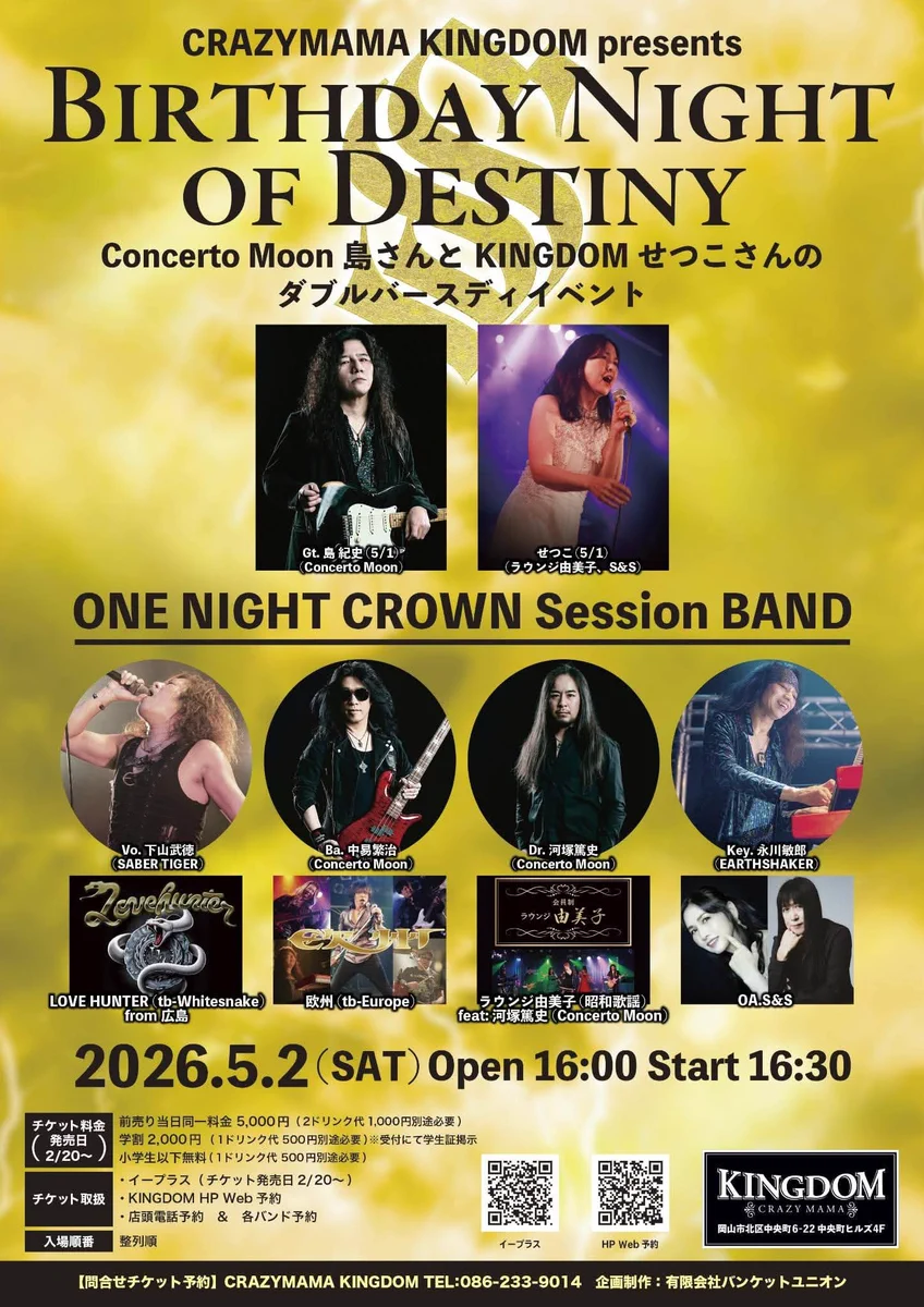 CONCERTO MOON (@Concerto_Moon) / X