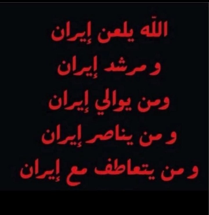 Raymond Hakim tweet media