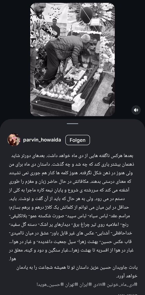 Mohn🏵️ tweet media