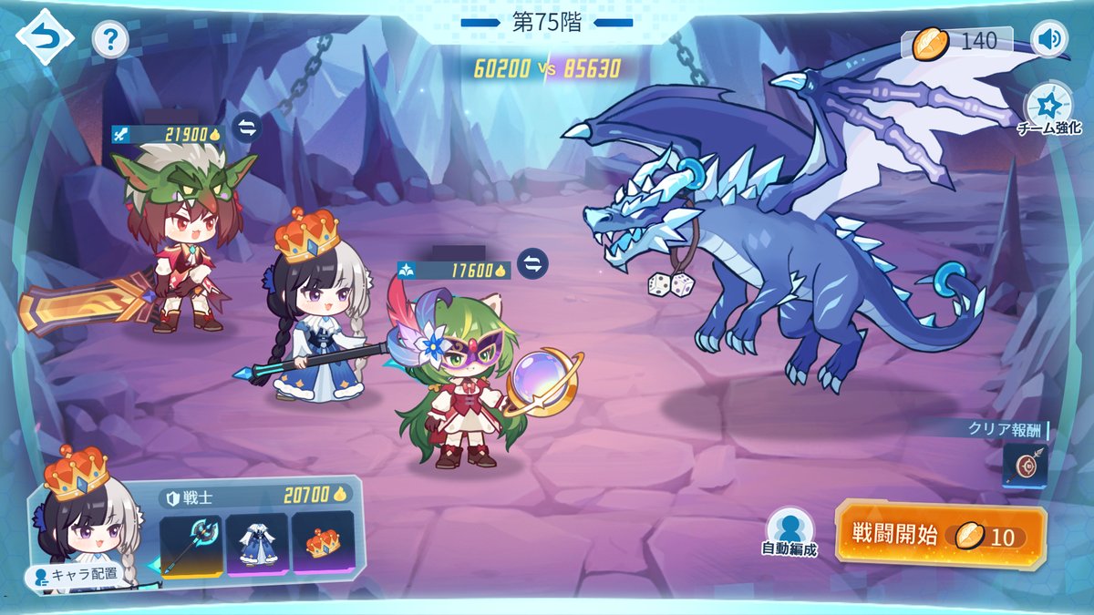 RinOnigi's tweet photo. タンクとして盾役の仕事を全うして、ぎりぎりボスクリアで最後の報酬の出る75階層を突破🥳
この先は気楽に装備集めしつつ楽しむやつ📷 😘 https://t.co/yTunii6ZGJ