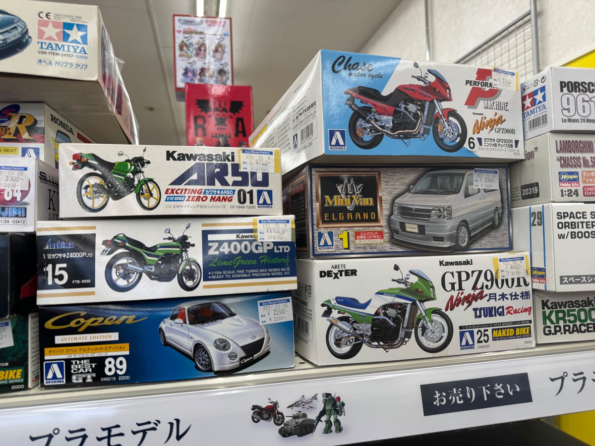 koz@コズ紙オートバイサービス tweet media