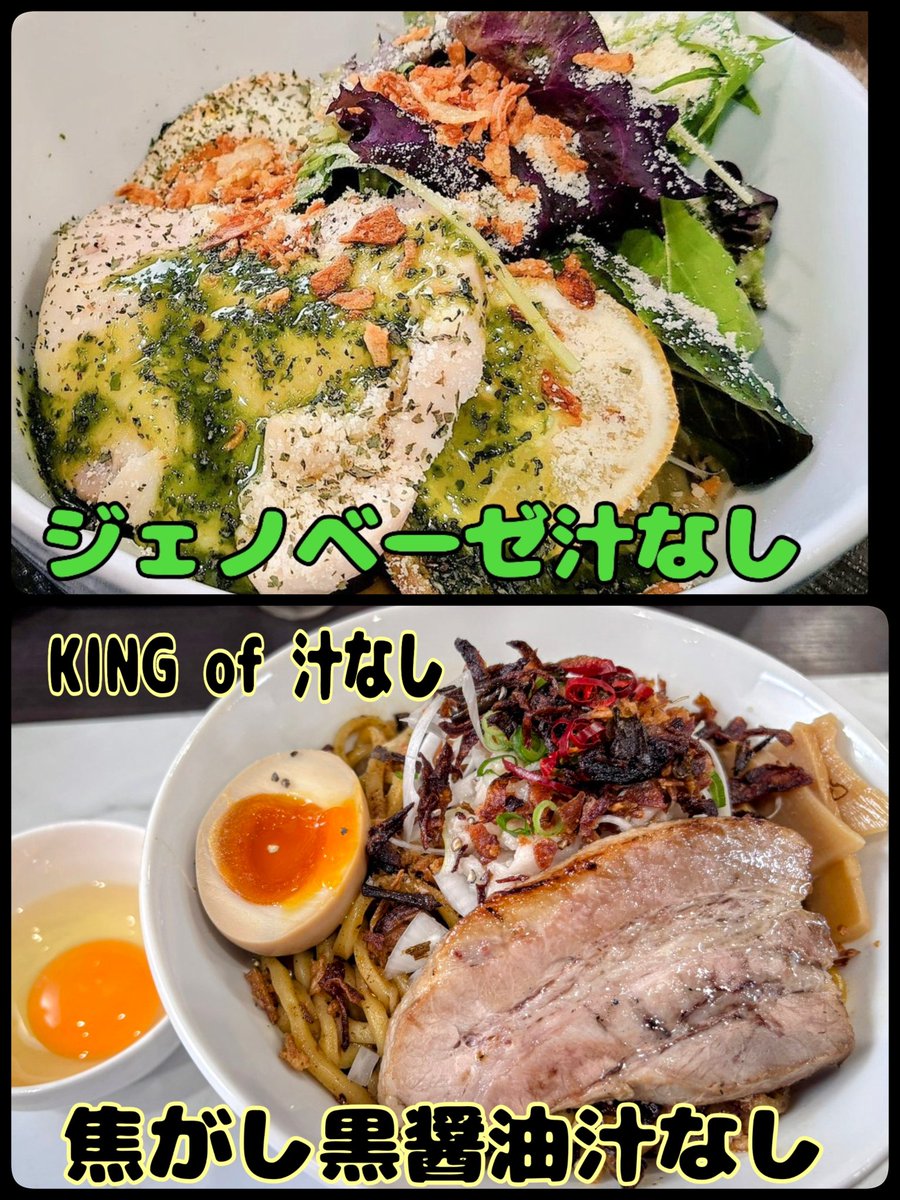 4月28日(火)【夜の部】
🚨昼は告知通りお休みで夜の部からの営業になります🚨

本日もたくさんのメニューを用意してお待ちしております！！！

#ラーメン