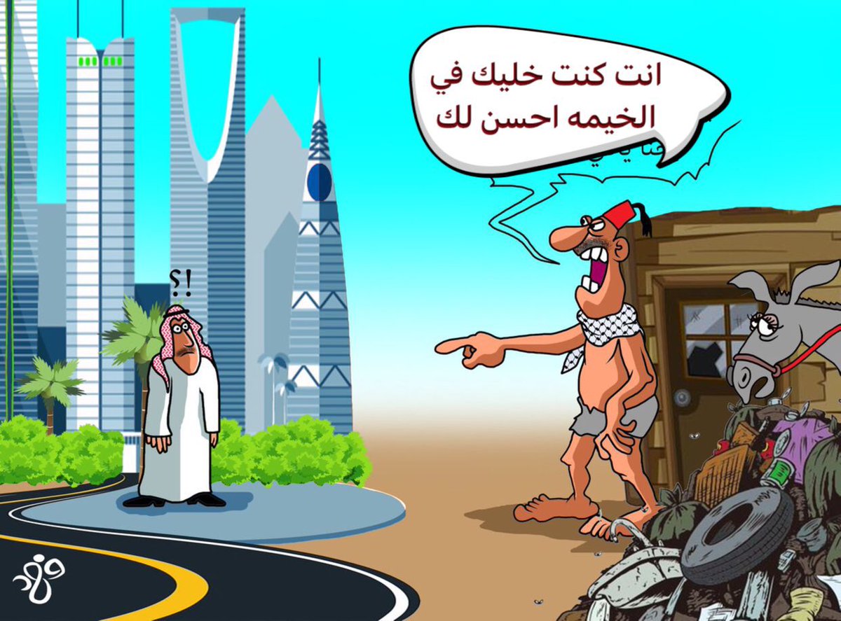 msd666's tweet photo. @Nefertery_Ahmos شوفي العضماء اجدادك  اسف العبيد
شوفي انتي بنت مين https://t.co/UrLMsPGCAA