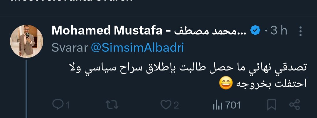 SamAlhaj31's tweet photo. وكمان فخور بالحاجة دي! بالله دا صحفي🤦🏻‍♂️ https://t.co/KoOogFq1DU