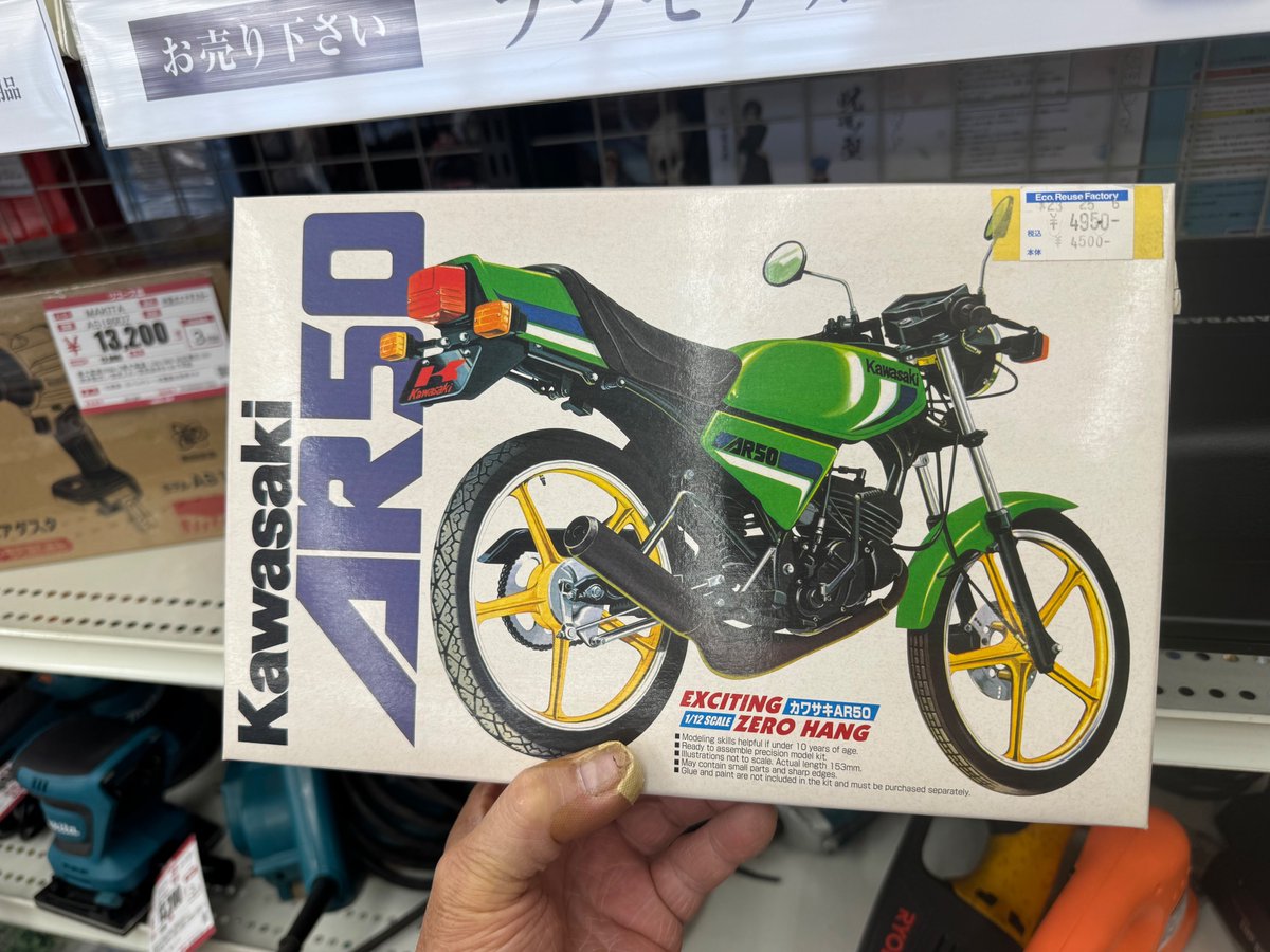 koz@コズ紙オートバイサービス tweet media