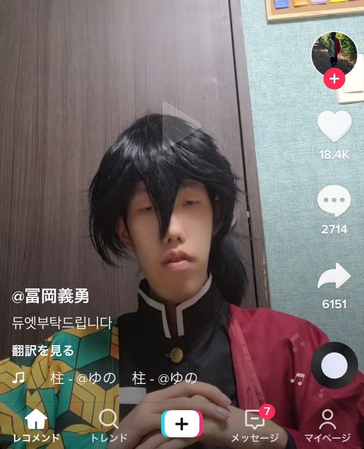 めちゃワラ大全集 tweet media