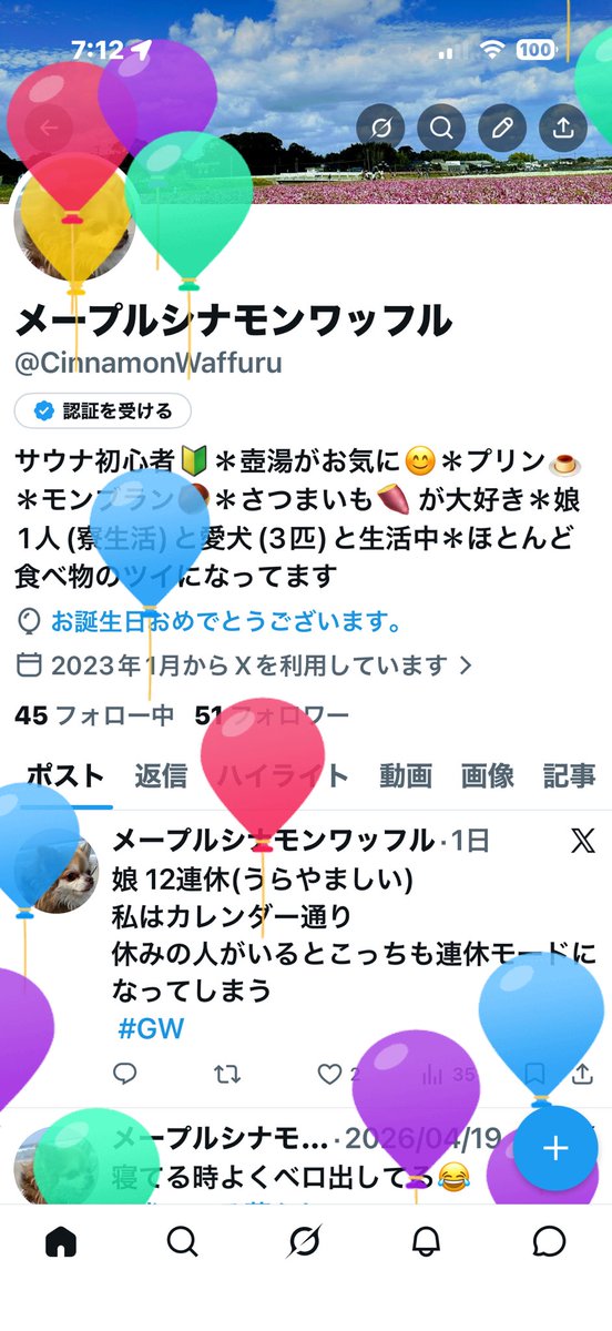 CinnamonWaffuru's tweet photo. 風船🎈飛びました😊

新学期でめちゃくちゃ忙しくて
バテバテだけど、
我が家のモコモコ達に幸せもらって
生きています😆
 #犬のいる暮らし
 #チワワ
 #ヨーキー https://t.co/WxwEEtZQa4