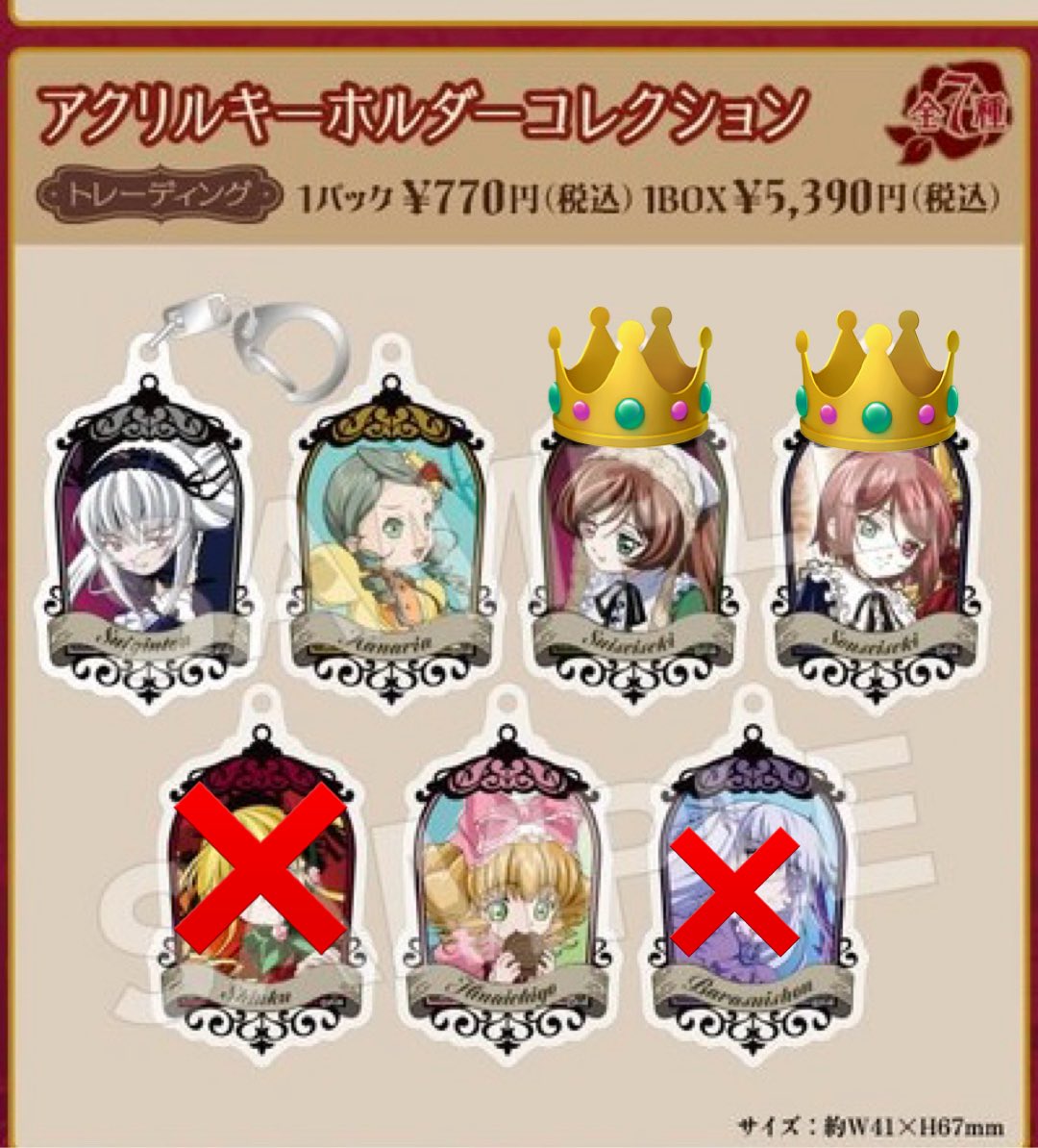 🍰🌸みな🌸🍰 tweet media