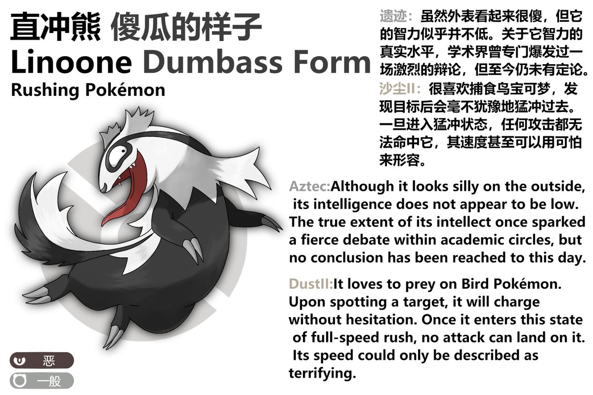 Dragon_Lin_Rock's tweet photo. 吉 祥 三 宝
#flashdeckanimations https://t.co/D3aEPpAcC3