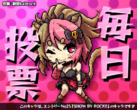 劇団kabrock//単身ホッパー tweet media