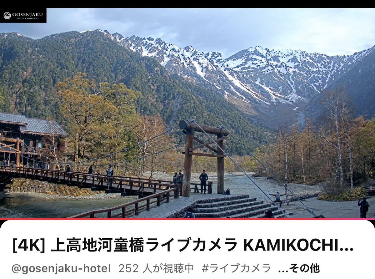 おはようございます🌞
【初4K】いわポを探せ！！