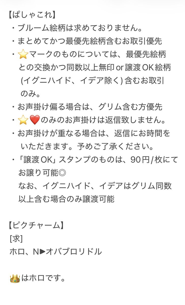 みなっくま🧸 tweet media
