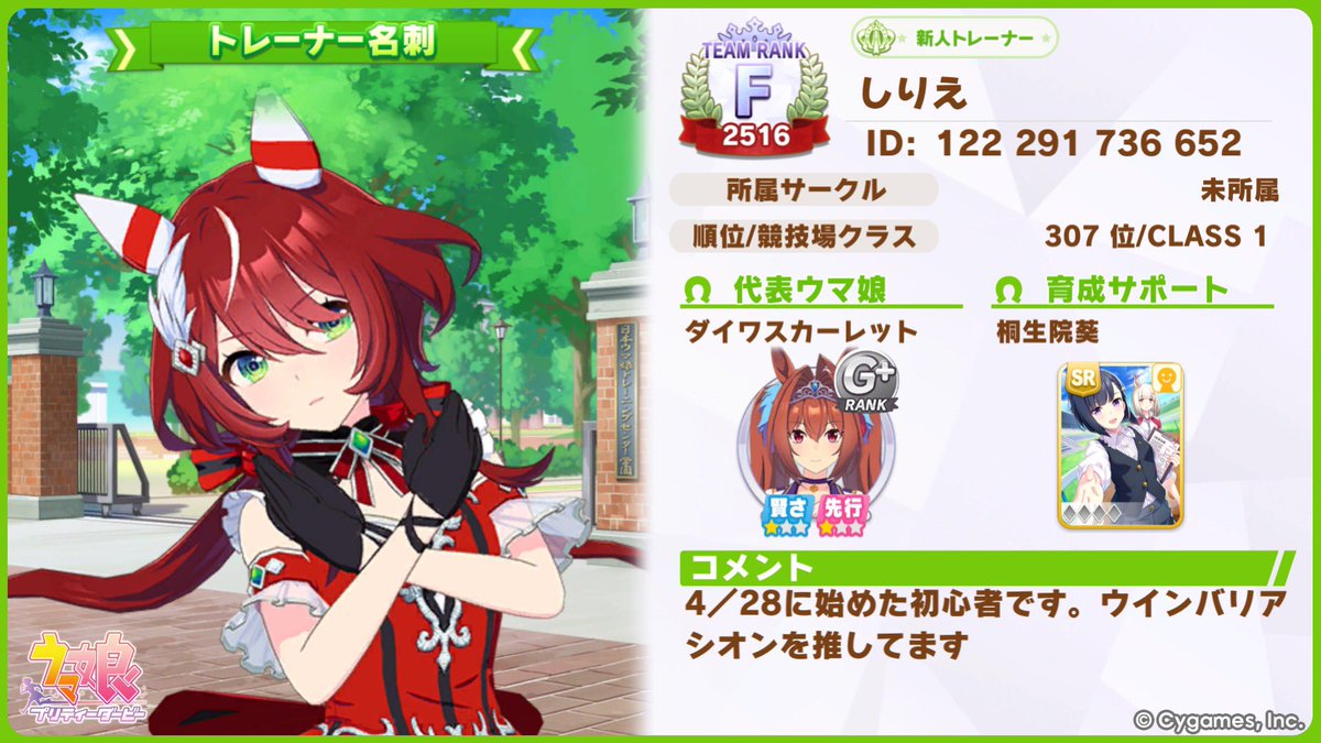 しりえ tweet media