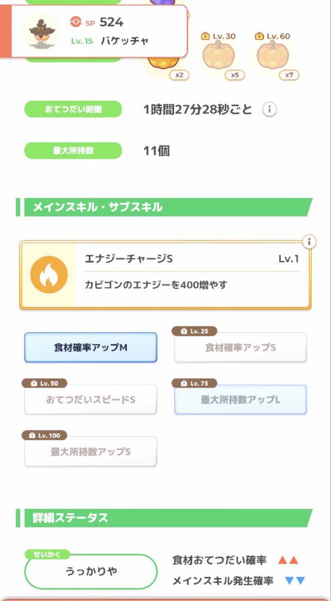 みすず(みぃ) tweet media