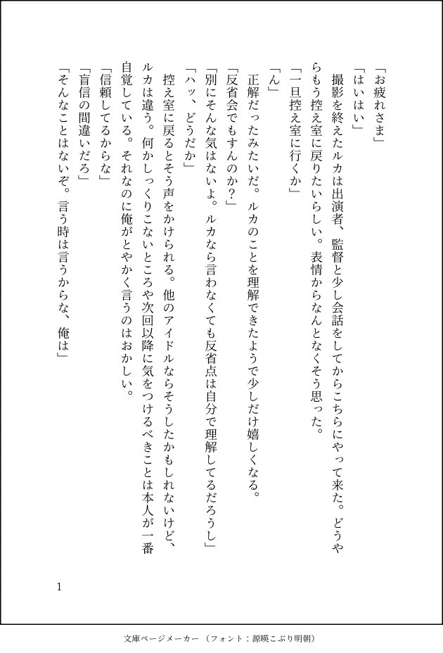 ほっぽい tweet media