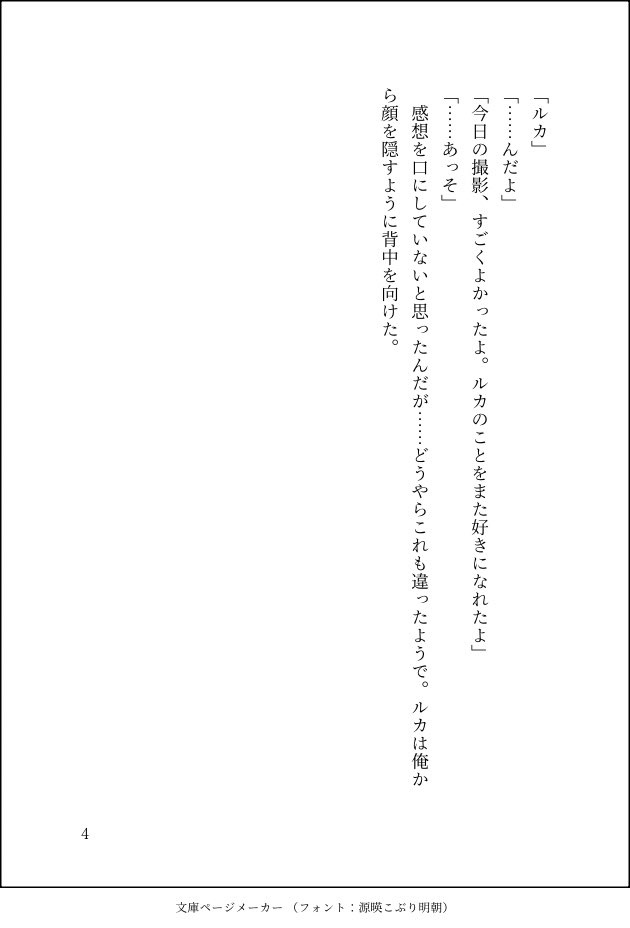 ほっぽい tweet media