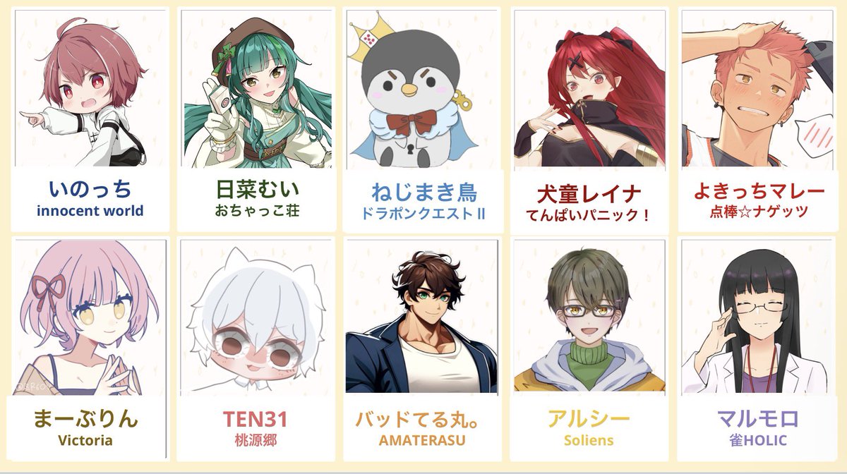 おはようございます☀️
第9期NANAリーグでは、引き続きリーダーをさせていただくことになりました！
どんなチームになるか今から楽しみです☺️✨
優勝するぞ〜👑