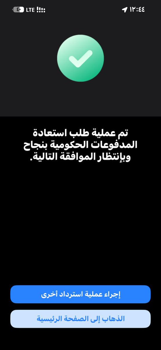 a712652953's tweet photo. @alrajhibankBus @Xill1568121 من قبل ثلاثه ايام https://t.co/8DAKzHE5xt