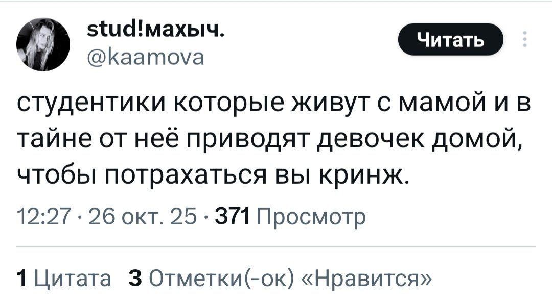 денис титов. tweet media
