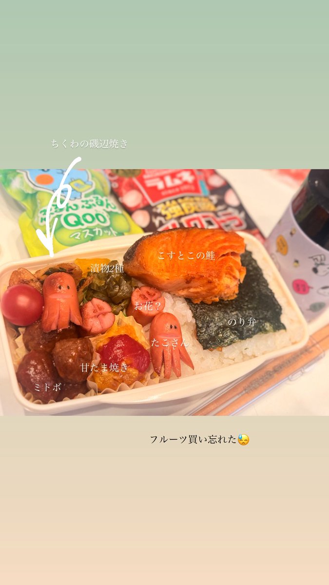 ちゃんママ tweet media
