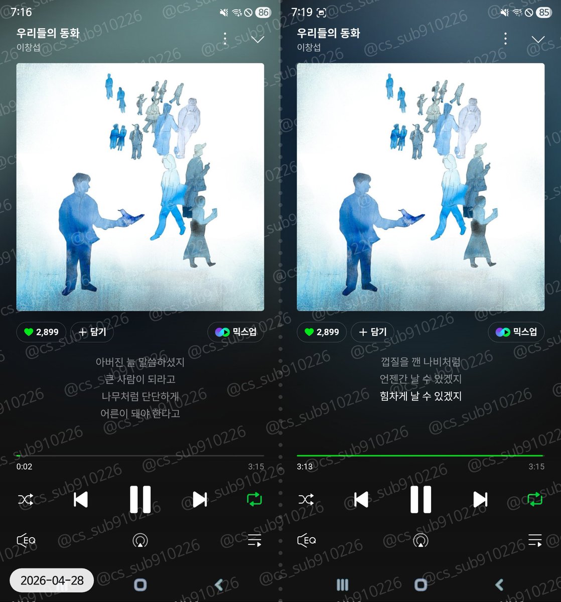 cs_sub910226's tweet image. [✨] 이창섭 DIGITAL SINGLE &amp;lt;우리들의 동화&amp;gt;
26.04.28 07시
💙
#우리들의동화 #Youth 
#이창섭_우리들의동화_스트리밍
#이창섭 #LEECHANGSUB
