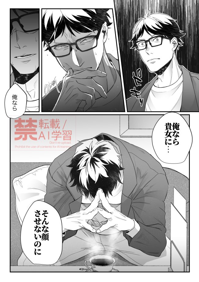 ちんたま tweet media