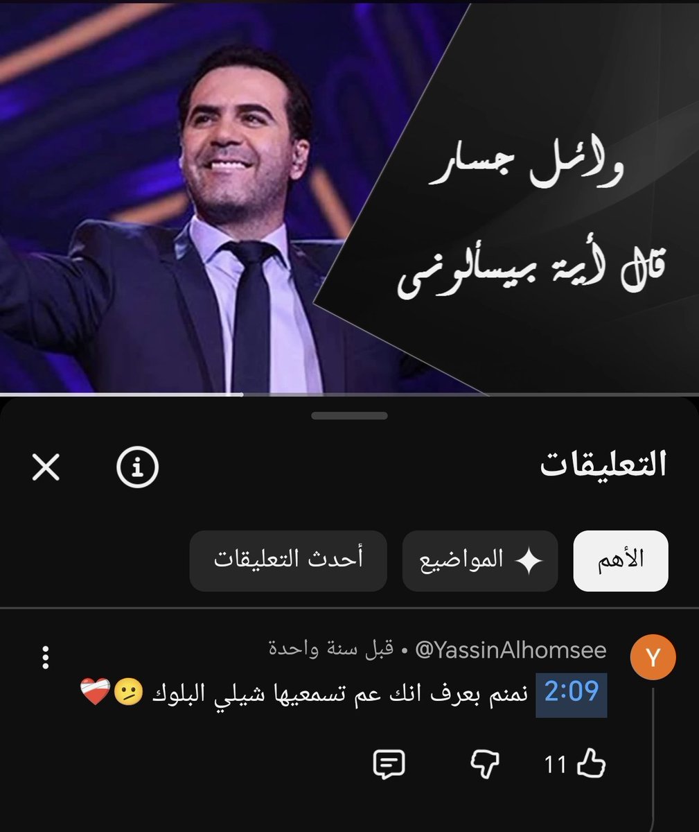 محمود 𝙼𝙰𝙷𝙼𝙾𝚄𝙳 tweet media