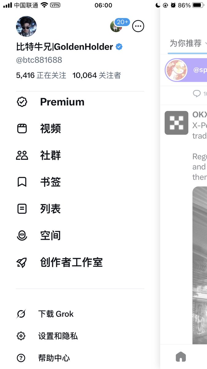 比特牛兄|GoldenHolder tweet media