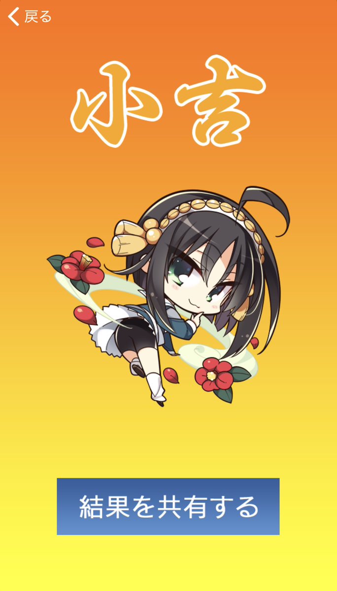 ユミル（只今減量中）🥷@茉子ずっとずっと大好き生まれ変わってもまた好きに tweet media