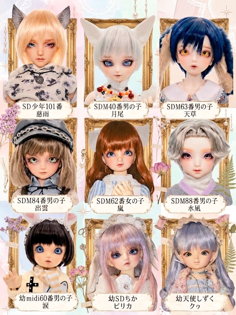 シルム@ドールオーナー/ポケ主 tweet media
