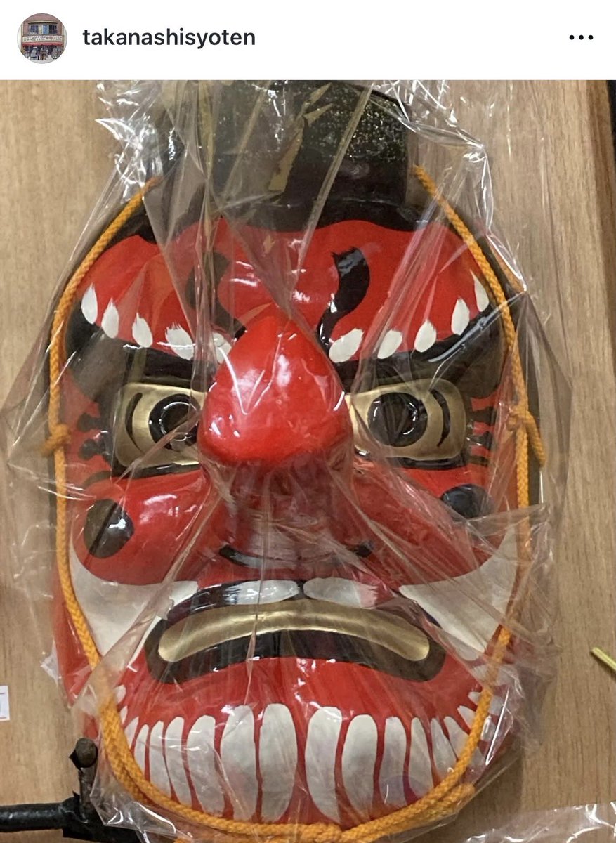 takanashisyoten's tweet photo. おはようございます！

本日台東区、晴れ☀️

天狗、キツネ、ひょっとこ、
おかめ、恵比寿様…
張り子お面、多数販売しております👺

#谷根千 #谷中 #yanaka #yanesen #maekake #前掛け #broom #kendama #magnet #beckoningcat #お面 #mask #天狗 #キツネ #ひょっとこ #おかめ #恵比寿様 #ダルマ https://t.co/HyJ4lULmxu