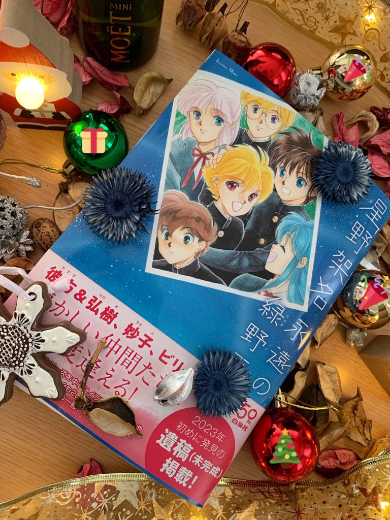 日渡早紀🌸1/4のたわごと令和版 tweet media