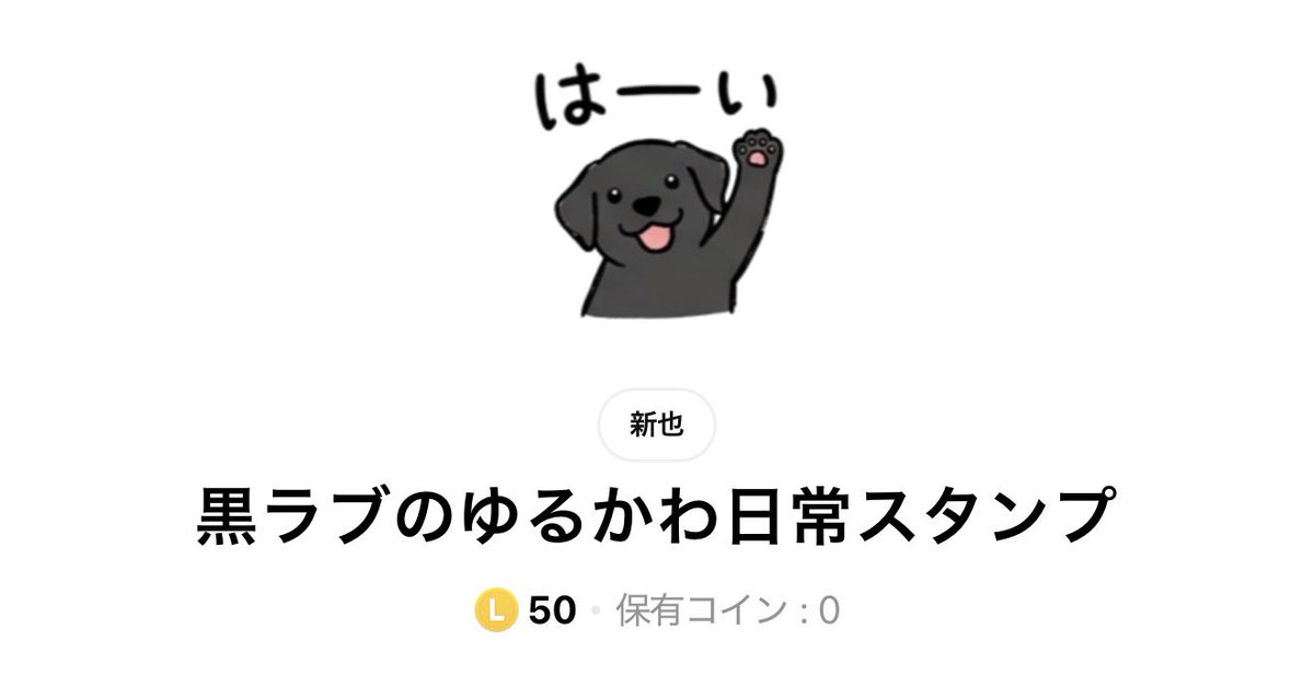 あおさん　せんようだよ あおさん　せんようだよ