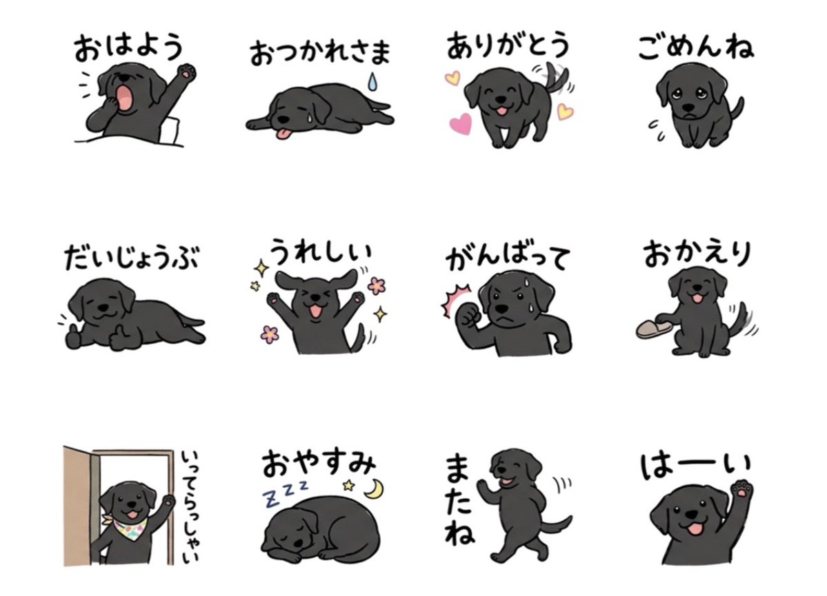 あおさん　せんようだよ かあいいあおさん - LINE スタンプ | LINE STORE