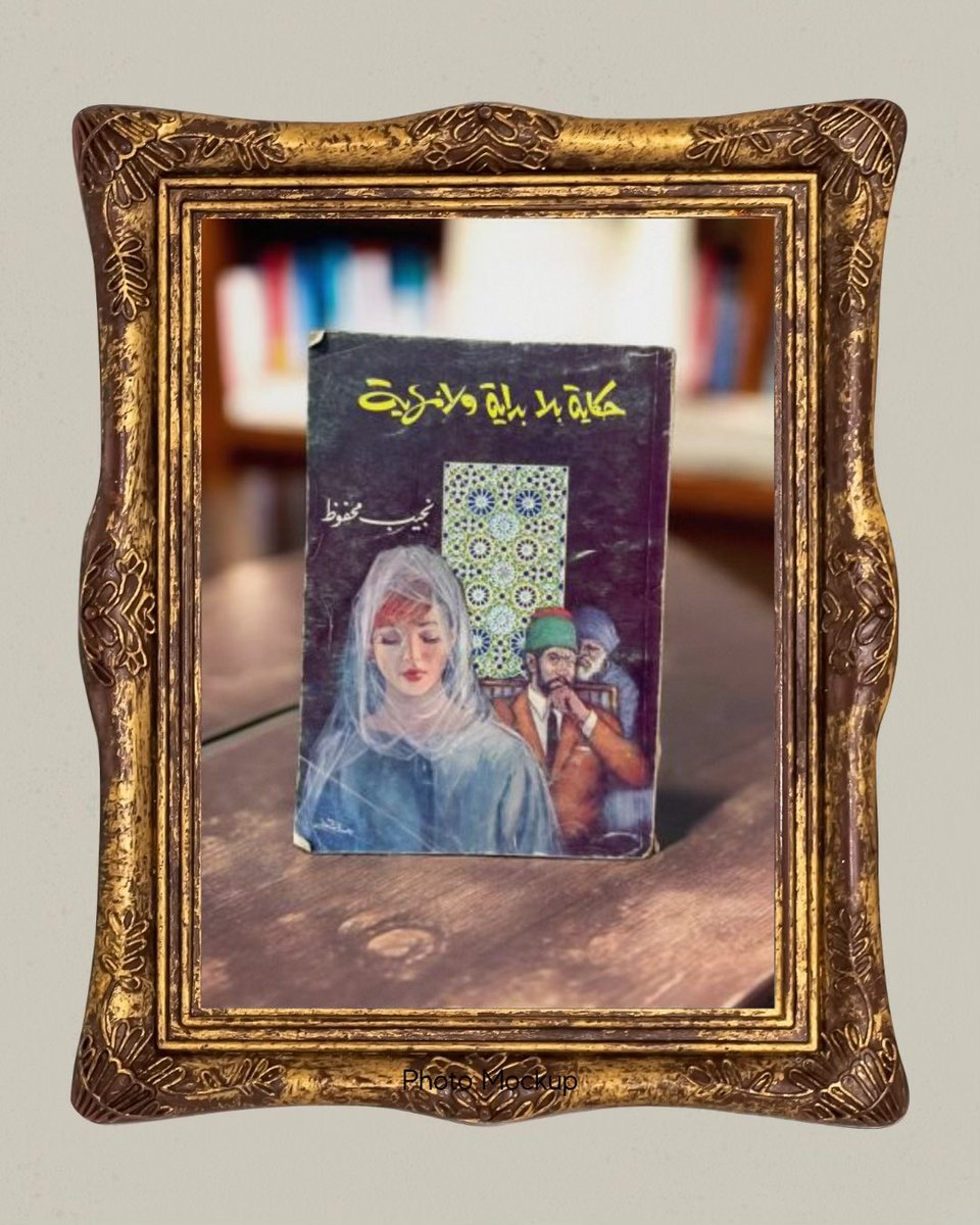 مِحبَرة، مكتبة كتب نادرة tweet media