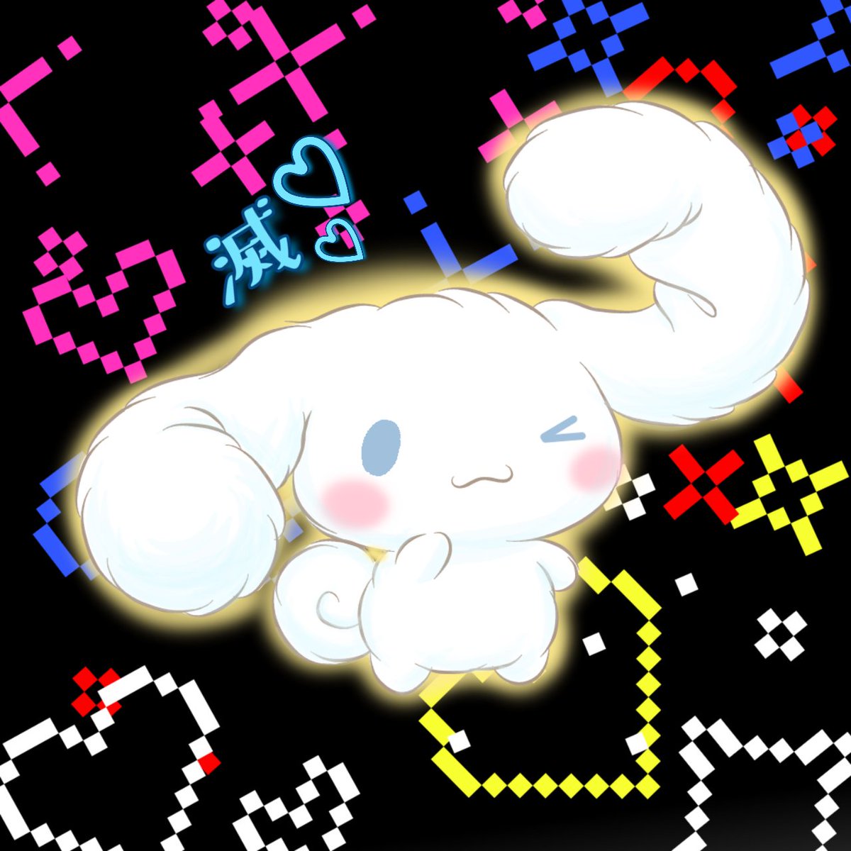 お耳で滅💕